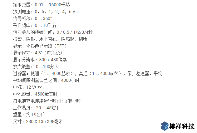 便攜式涂層測(cè)厚儀PCE-30 USC